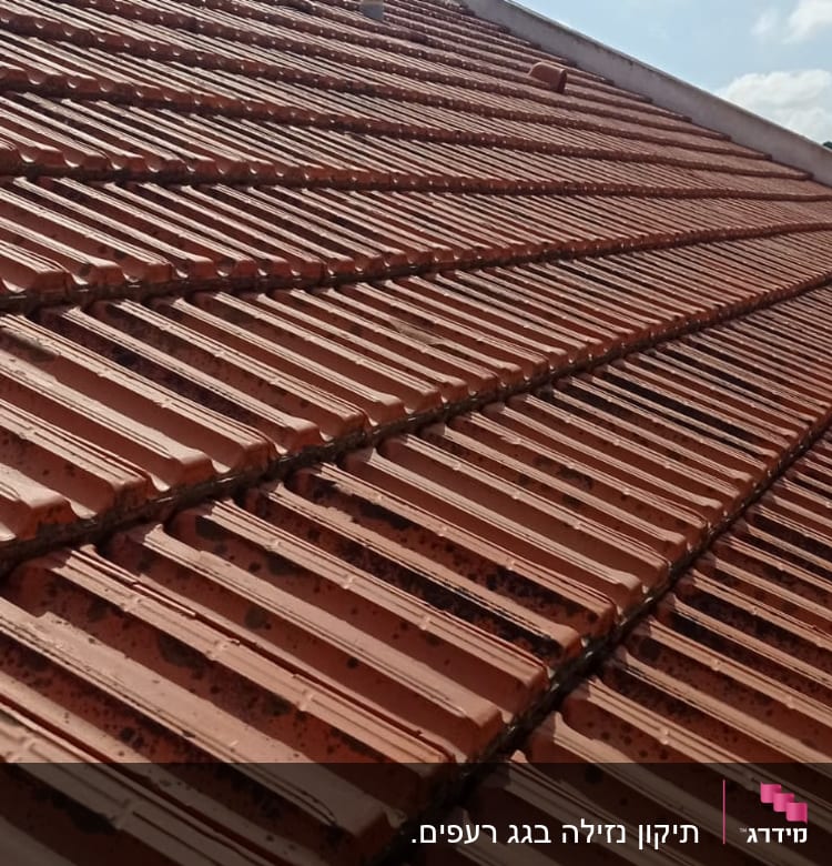 גג רעפים אדומים עם צינורות אוורור